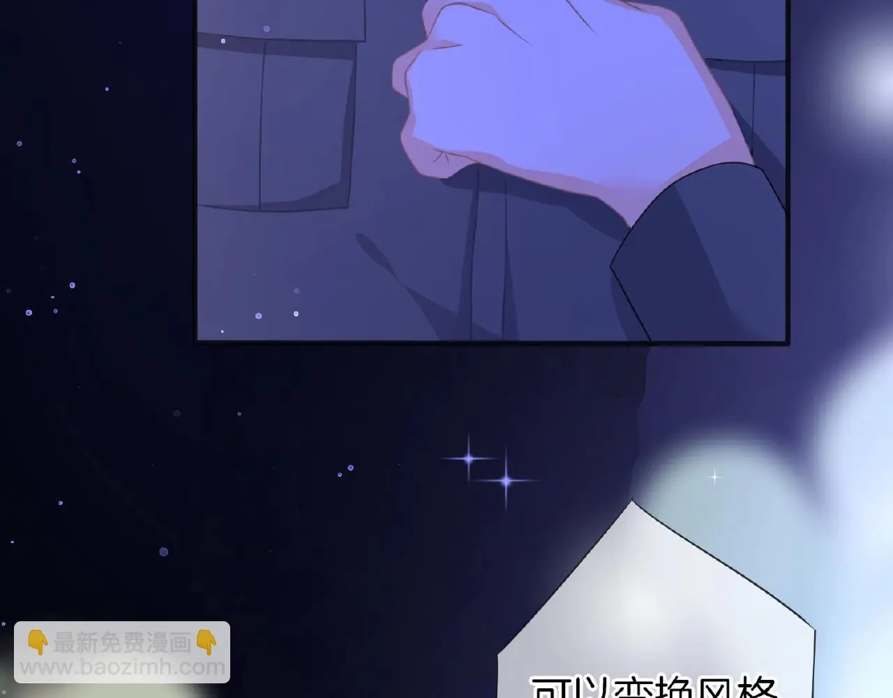 第31话 她的模特儿85