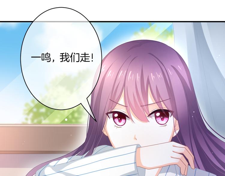 第5话 她竟然是个男人？107