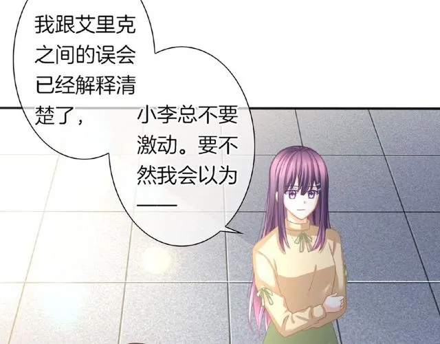 第35话 我们一直都在6