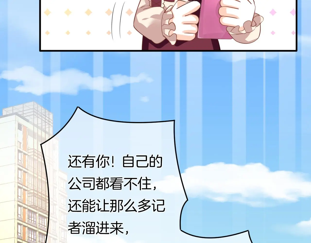 第15话 我相信你79