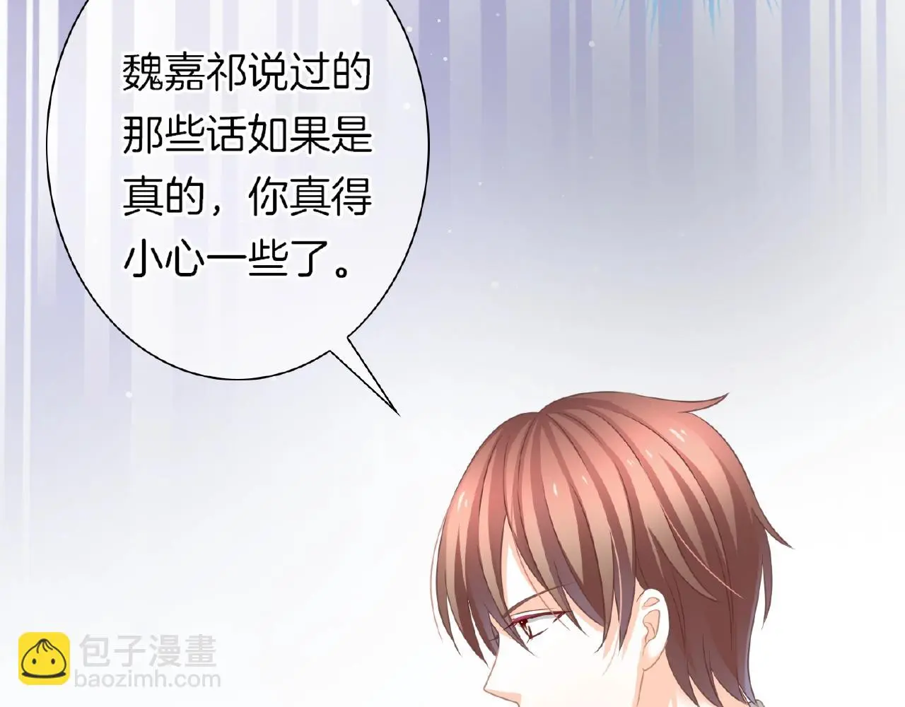 第25话 被淘汰了？！27