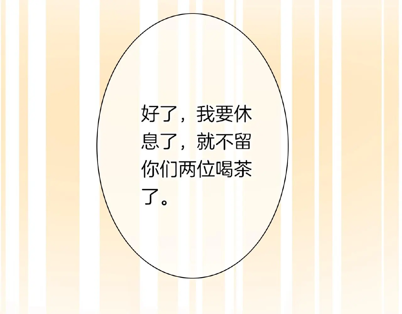 第23话 她真是可爱极了124