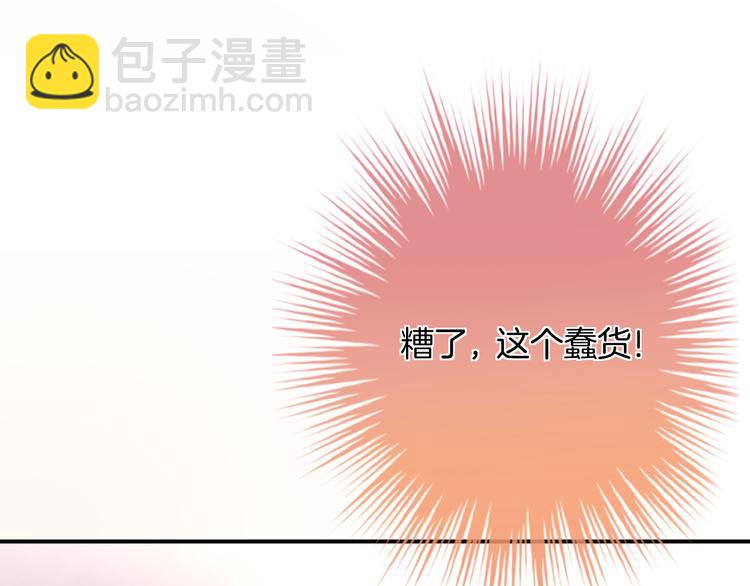 第6话 动心15