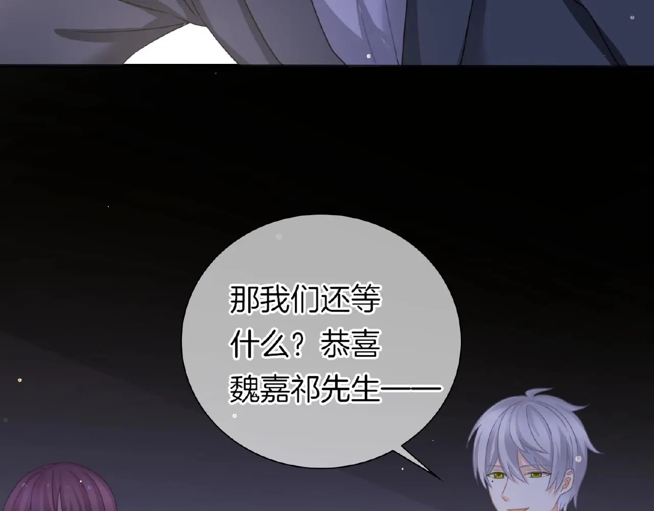 第31话 她的模特儿117