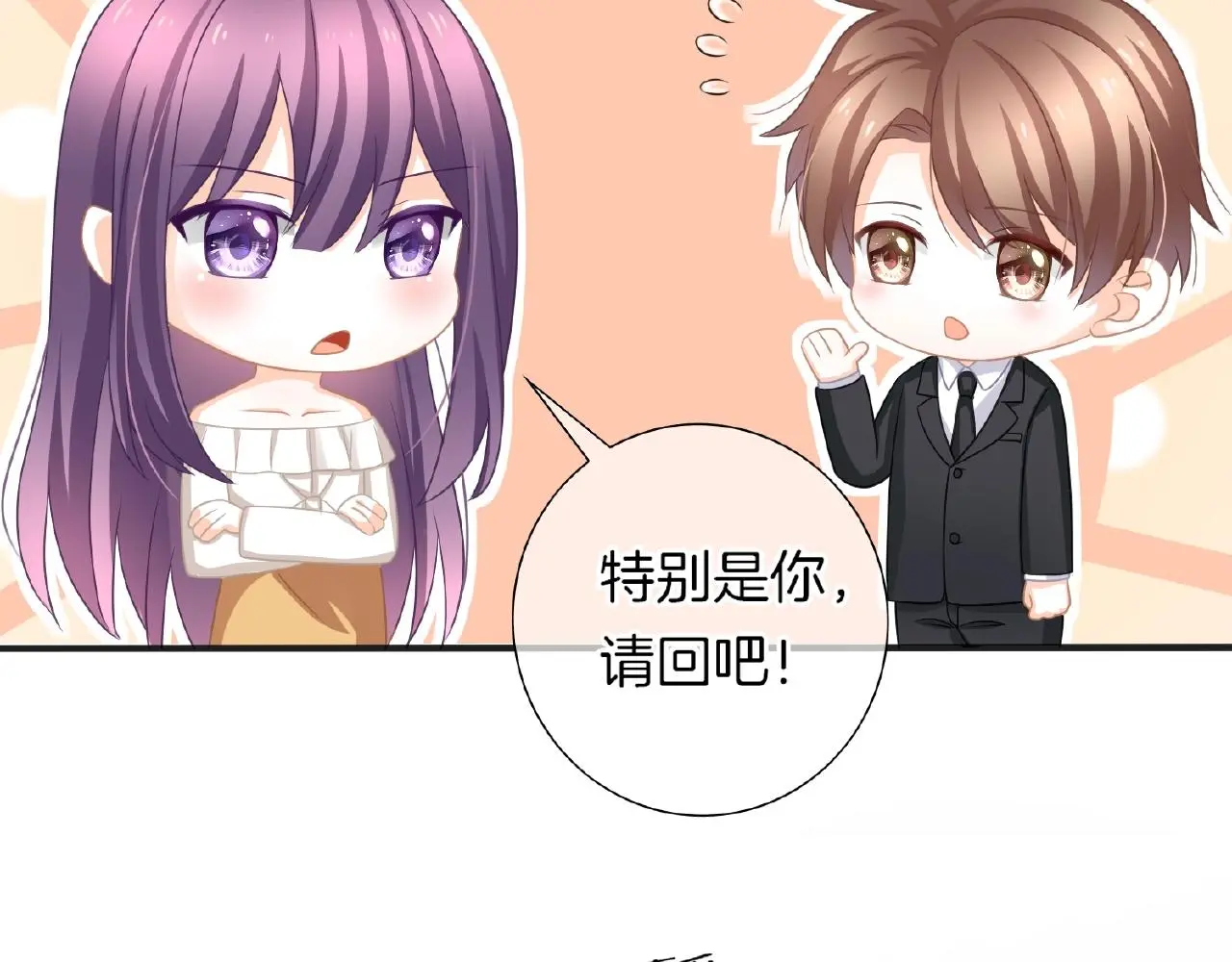第23话 她真是可爱极了126