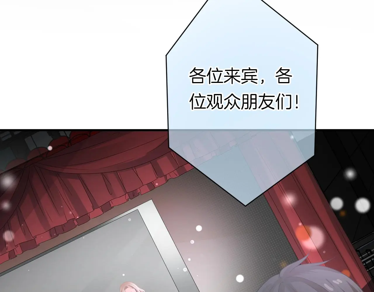 第18话 他可是男人啊！86