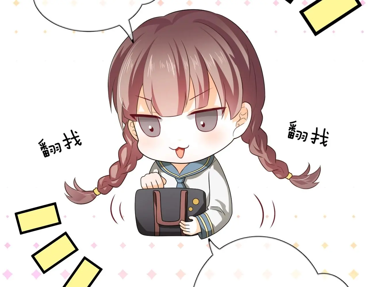 番外 与重要的人20