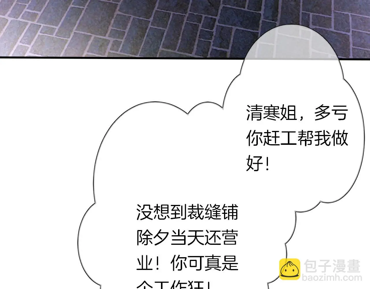 番外 与重要的人15