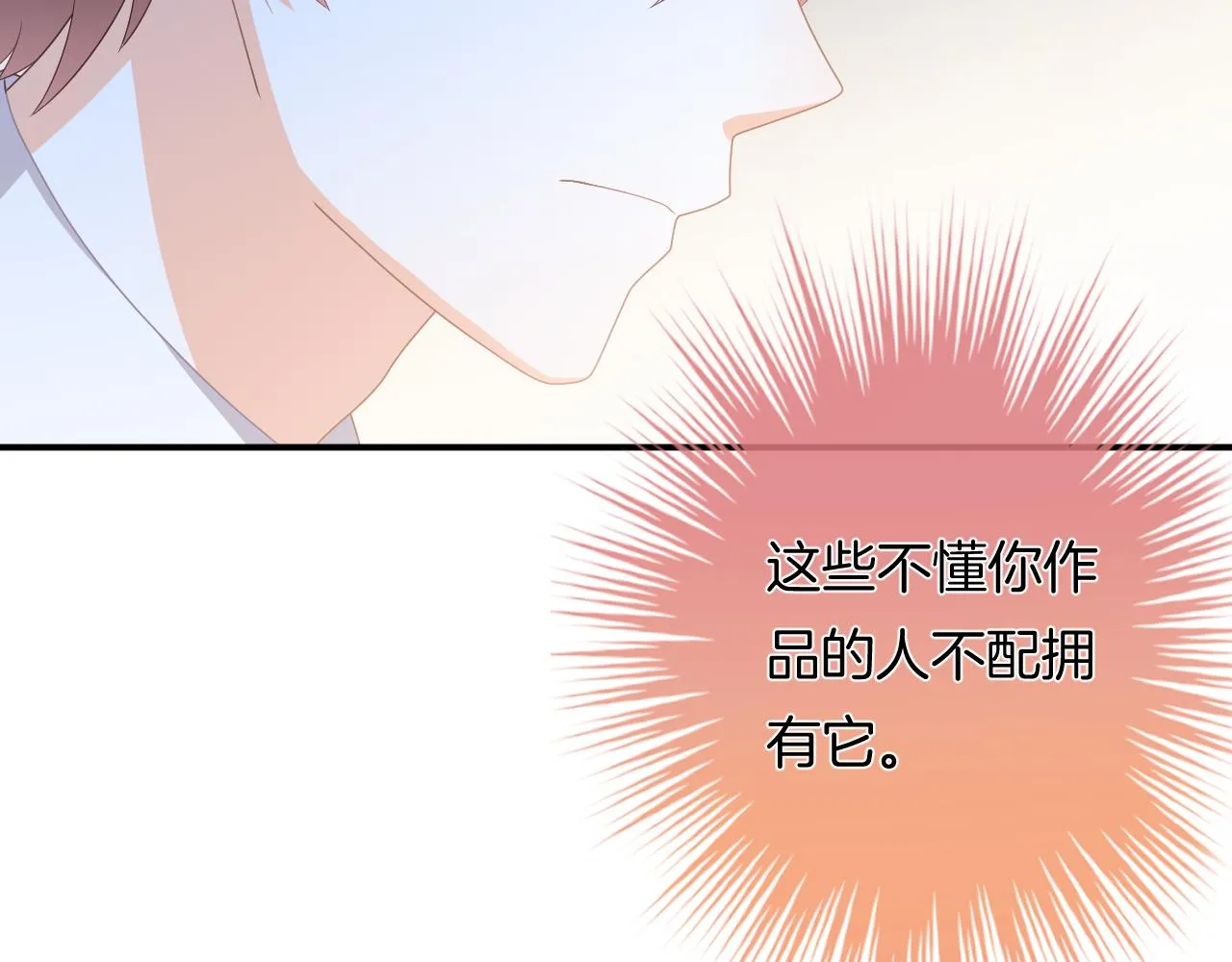 第10话 雾中少女89