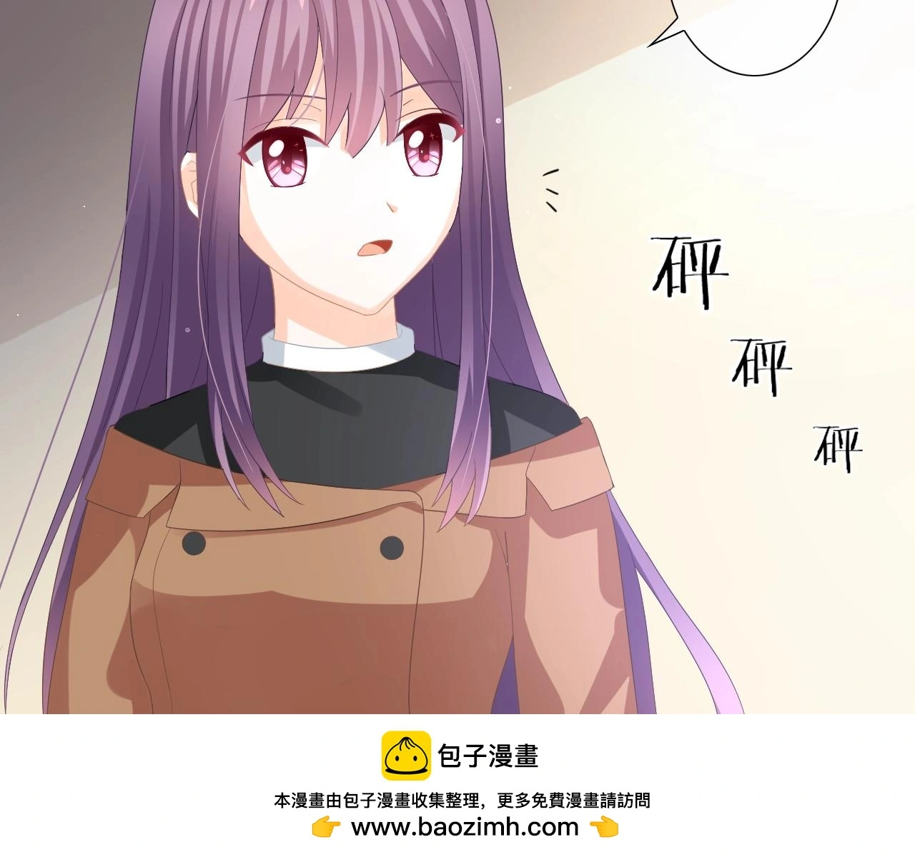 第17话 想入非非99