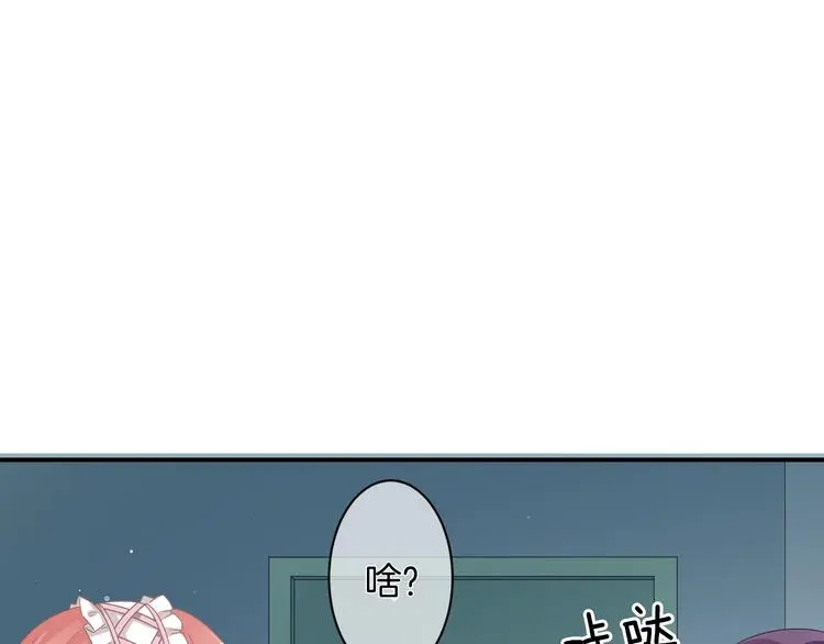 第7话 这算是约会吗？127