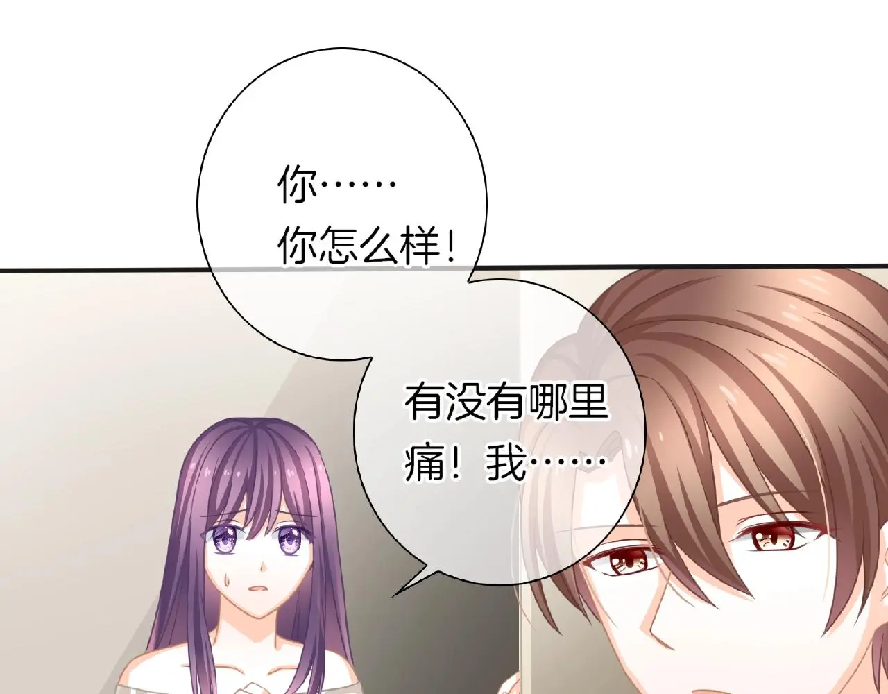 第23话 她真是可爱极了71