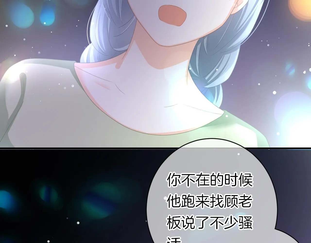 第27话 最亲近的人87