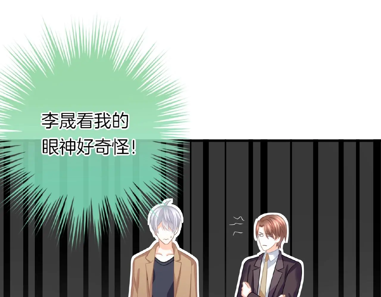 第22话 不愧是我看中的女人10