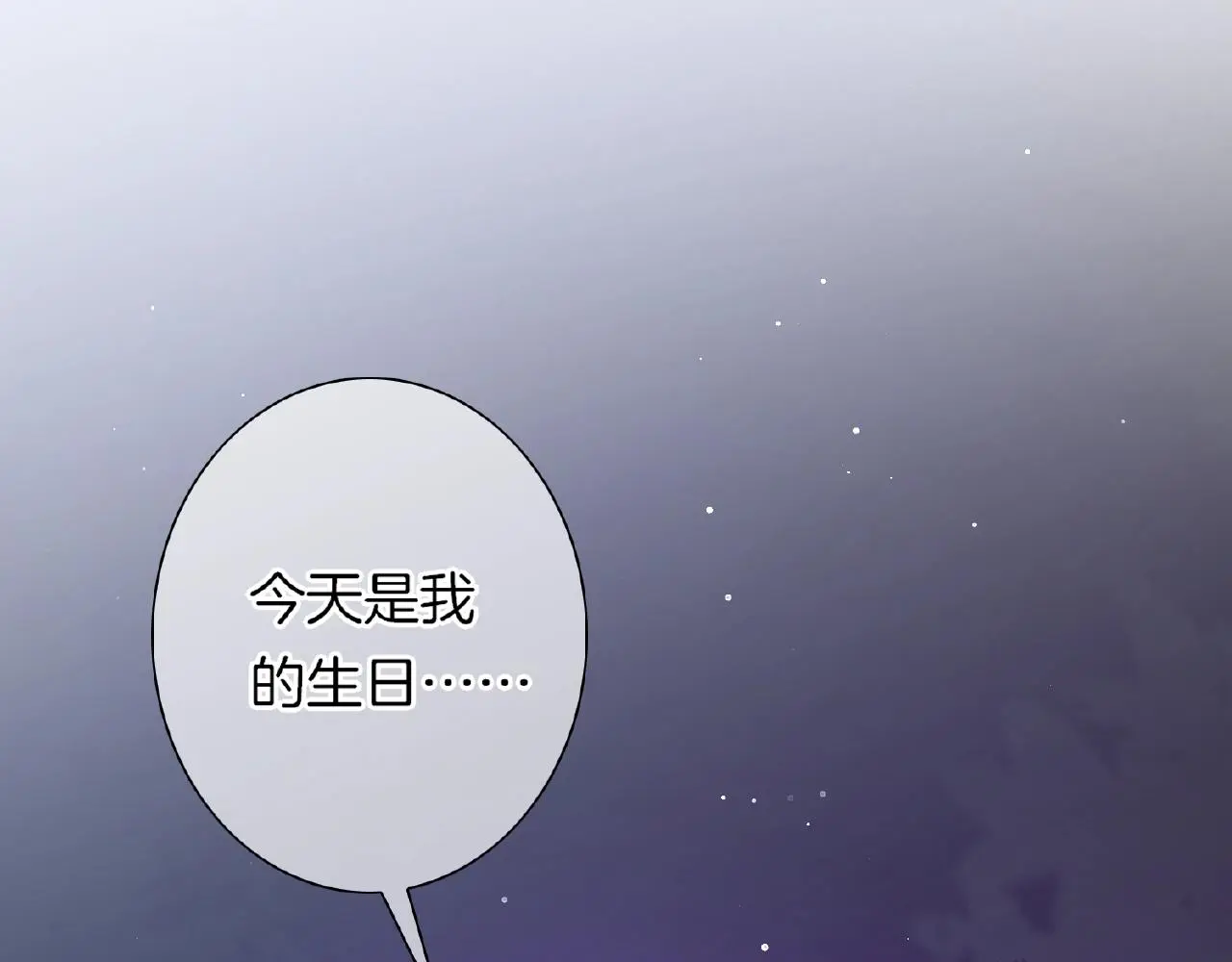 第28话 留下来陪我41