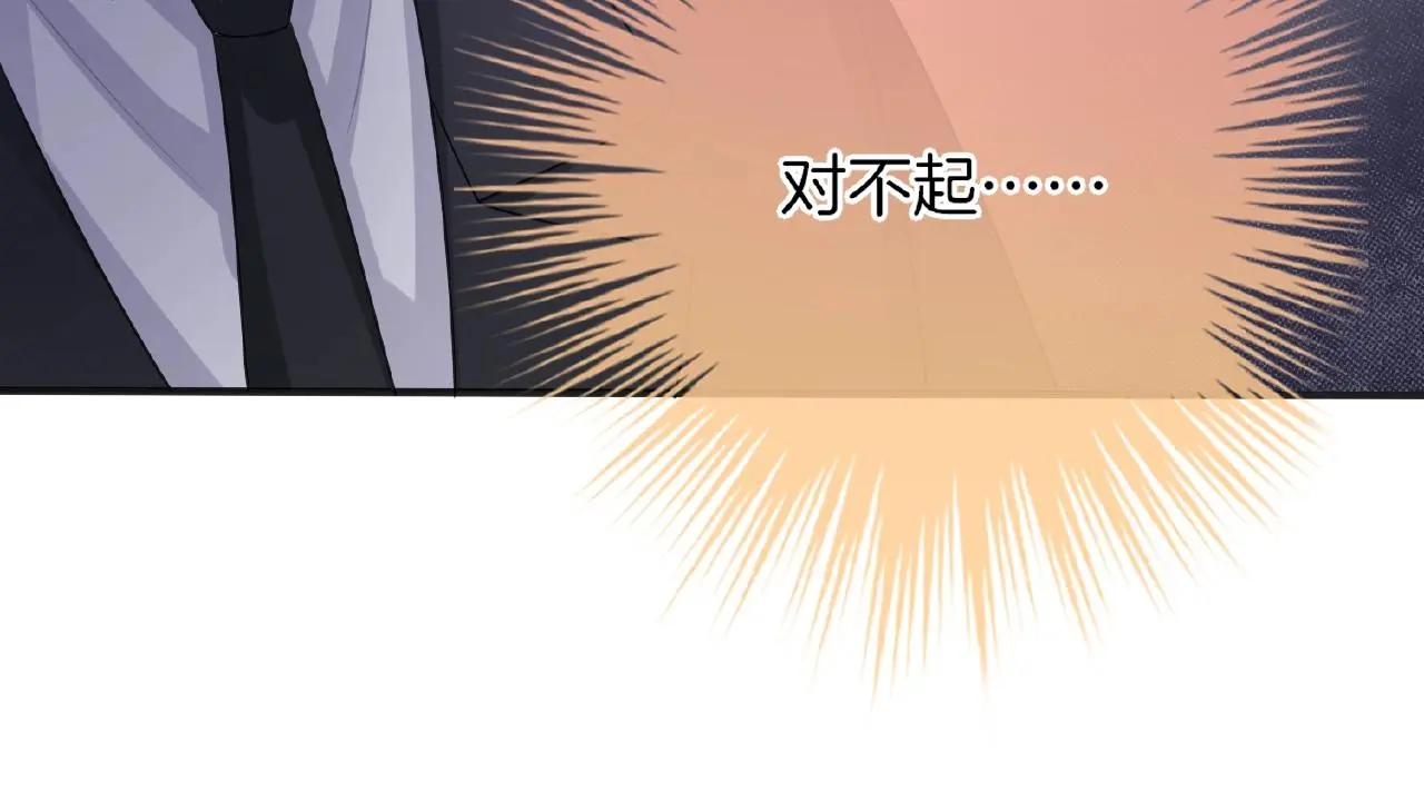 第23话 她真是可爱极了121