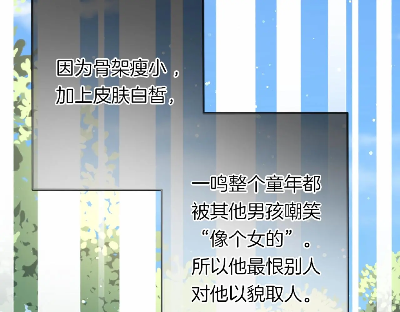 第29话 去漂亮姐姐家55