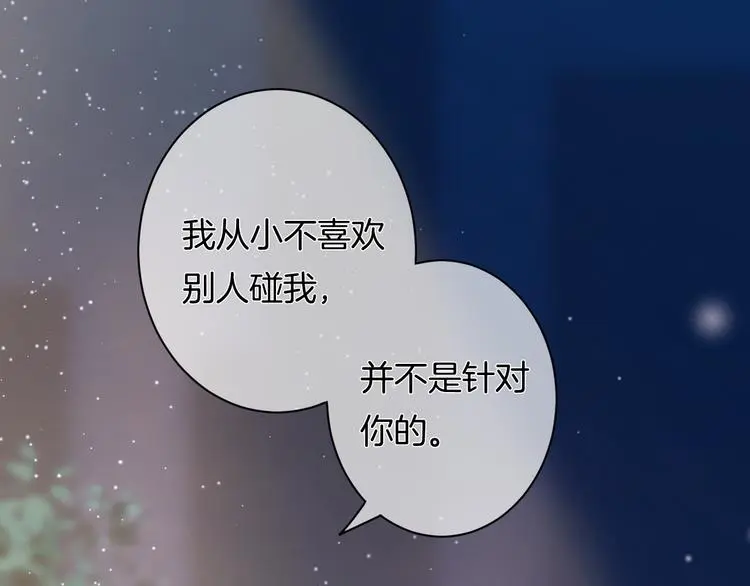 第7话 这算是约会吗？23