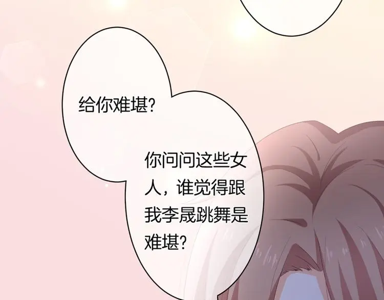 第9话 男人们的修罗场77