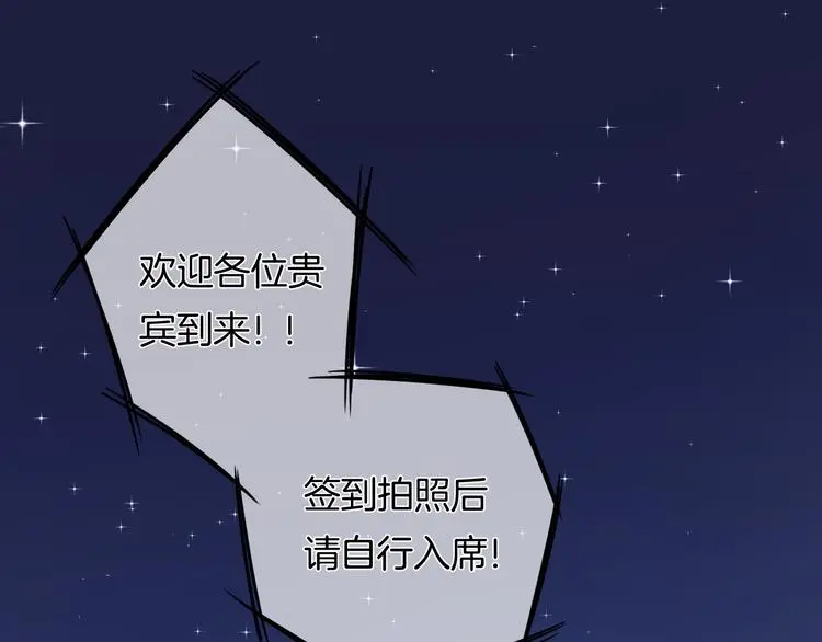 第9话 男人们的修罗场20