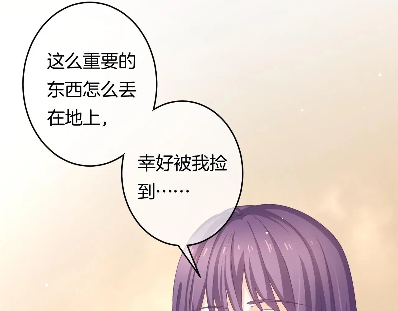第15话 我相信你16
