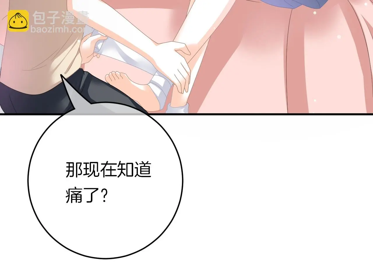 第29话 去漂亮姐姐家109
