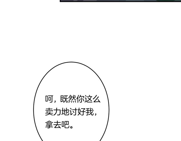 第4话 我赢了122