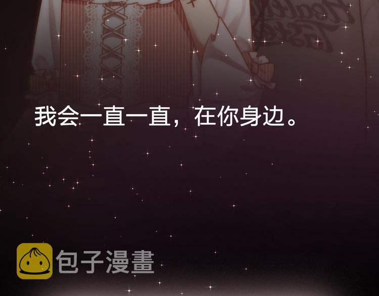 序章 裁缝少女的恋色逆袭24