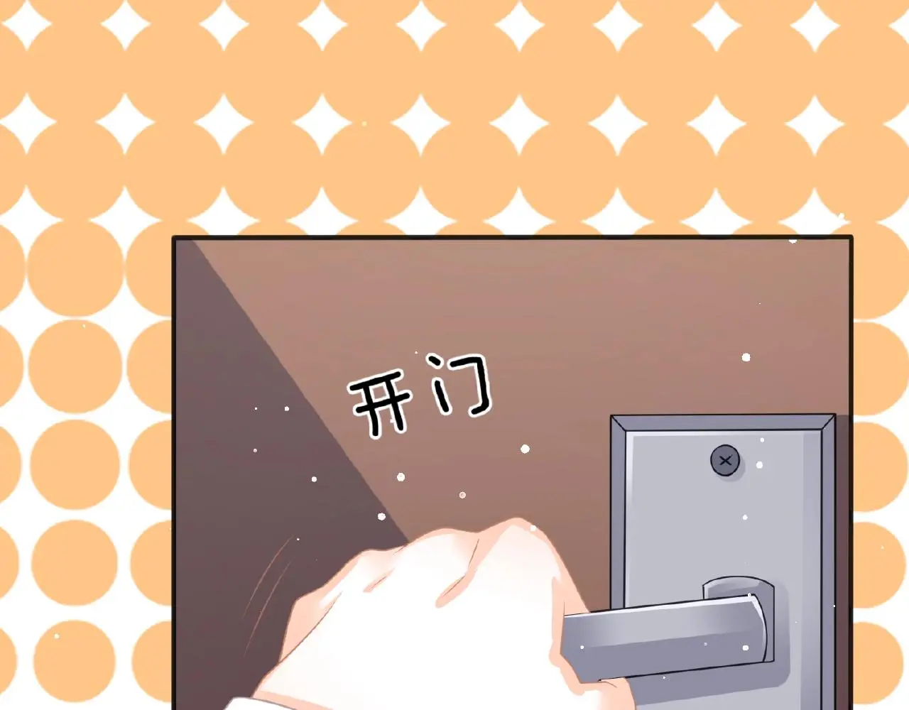 第25话 被淘汰了？！33