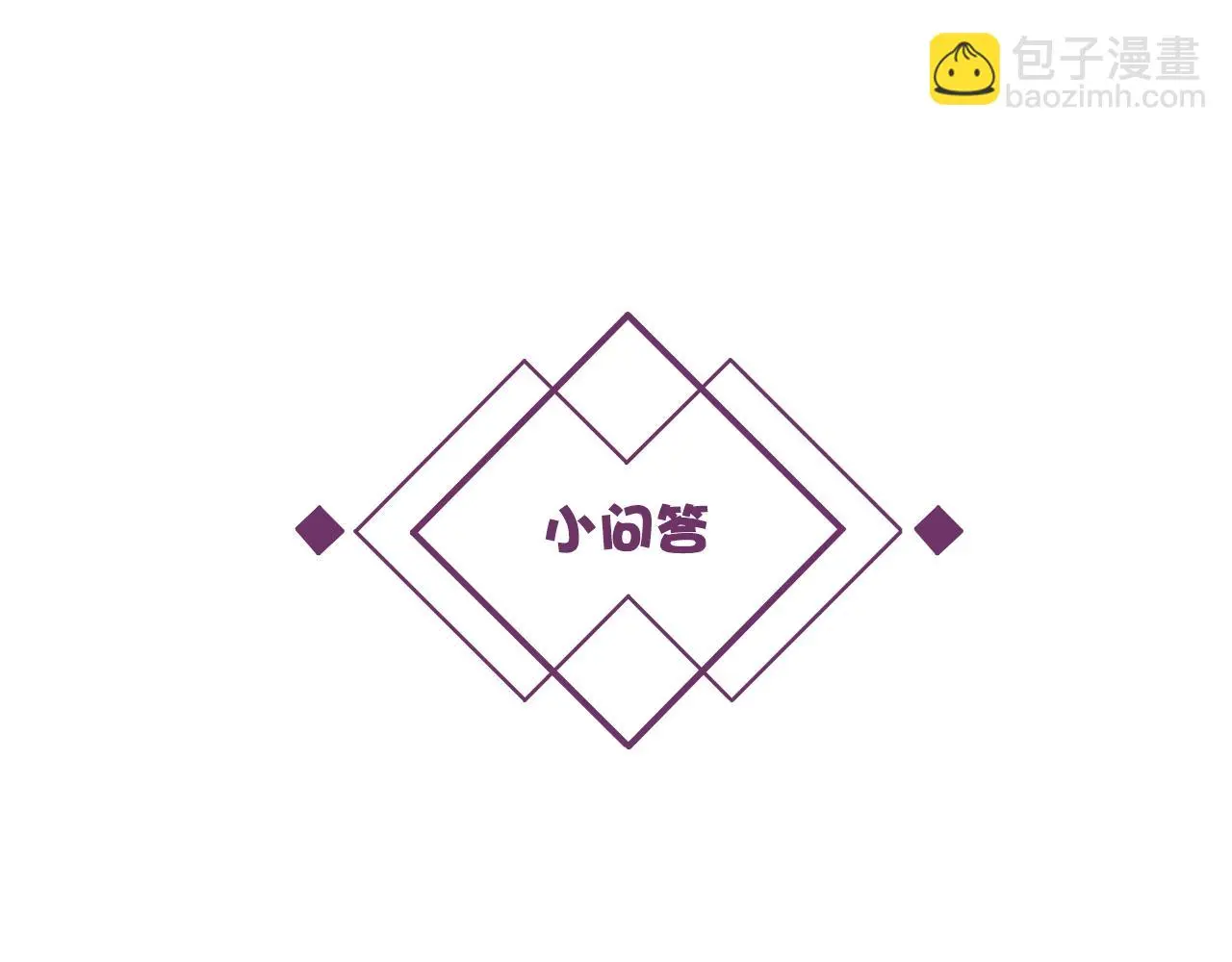 番外 与重要的人132
