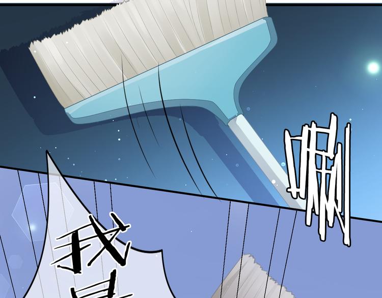 第5话 她竟然是个男人？21