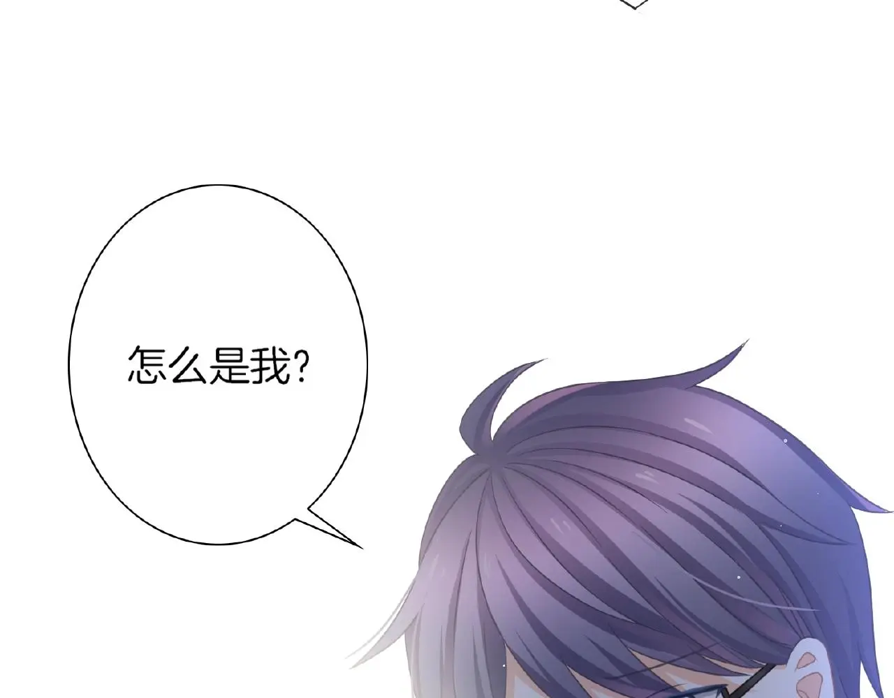 第32话 你有多担心我？24