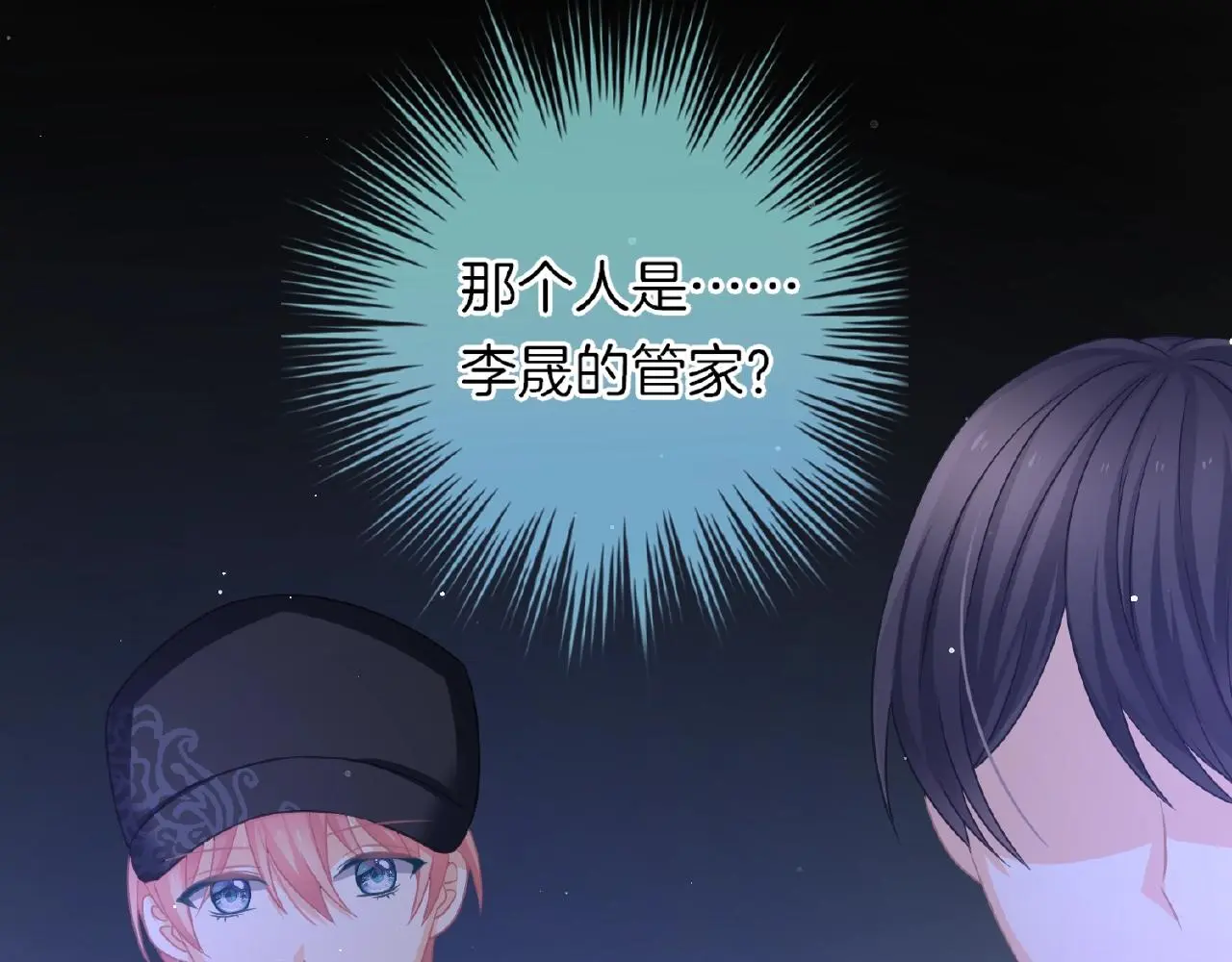 第31话 她的模特儿36