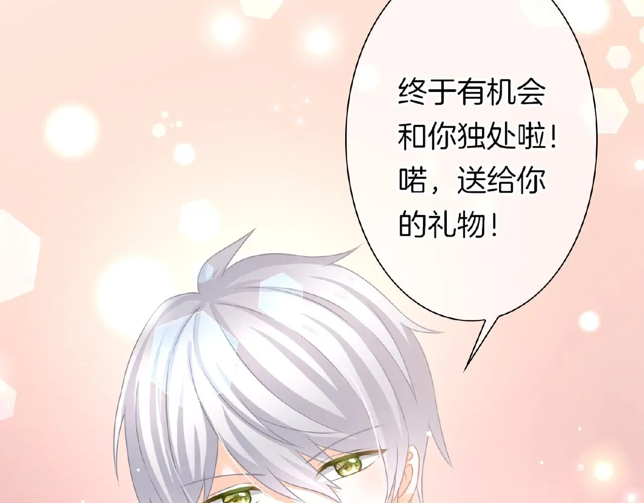 第27话 最亲近的人43