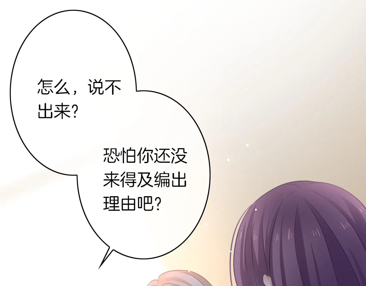 第15话 我相信你36