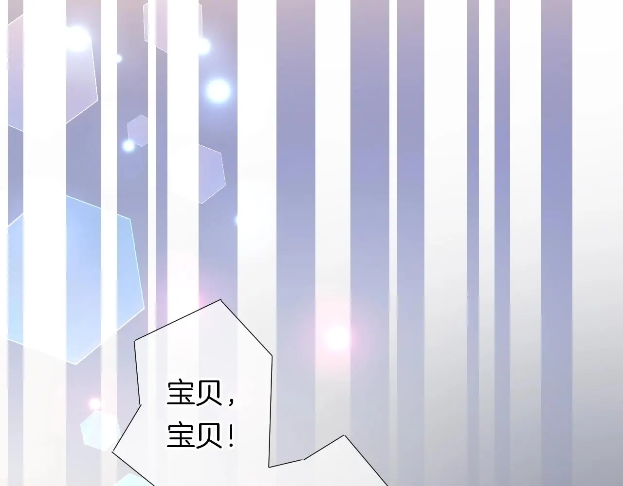 第19话 我喜欢你！89