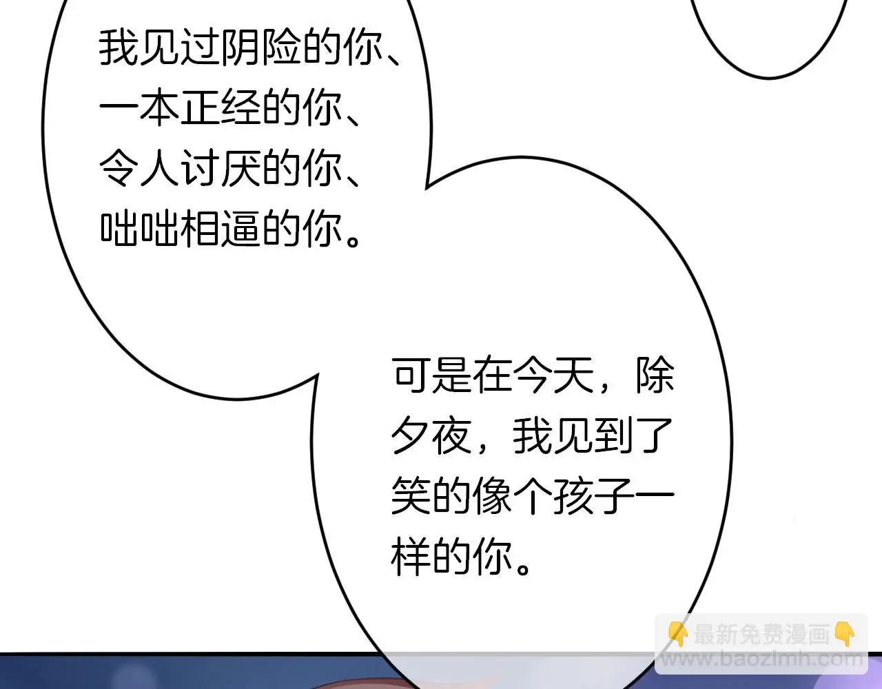 番外 与重要的人122