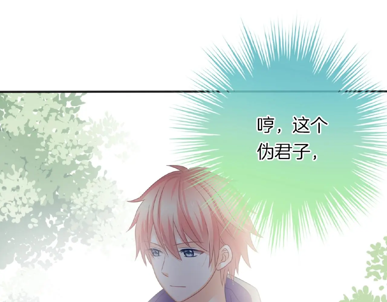 第27话 最亲近的人108