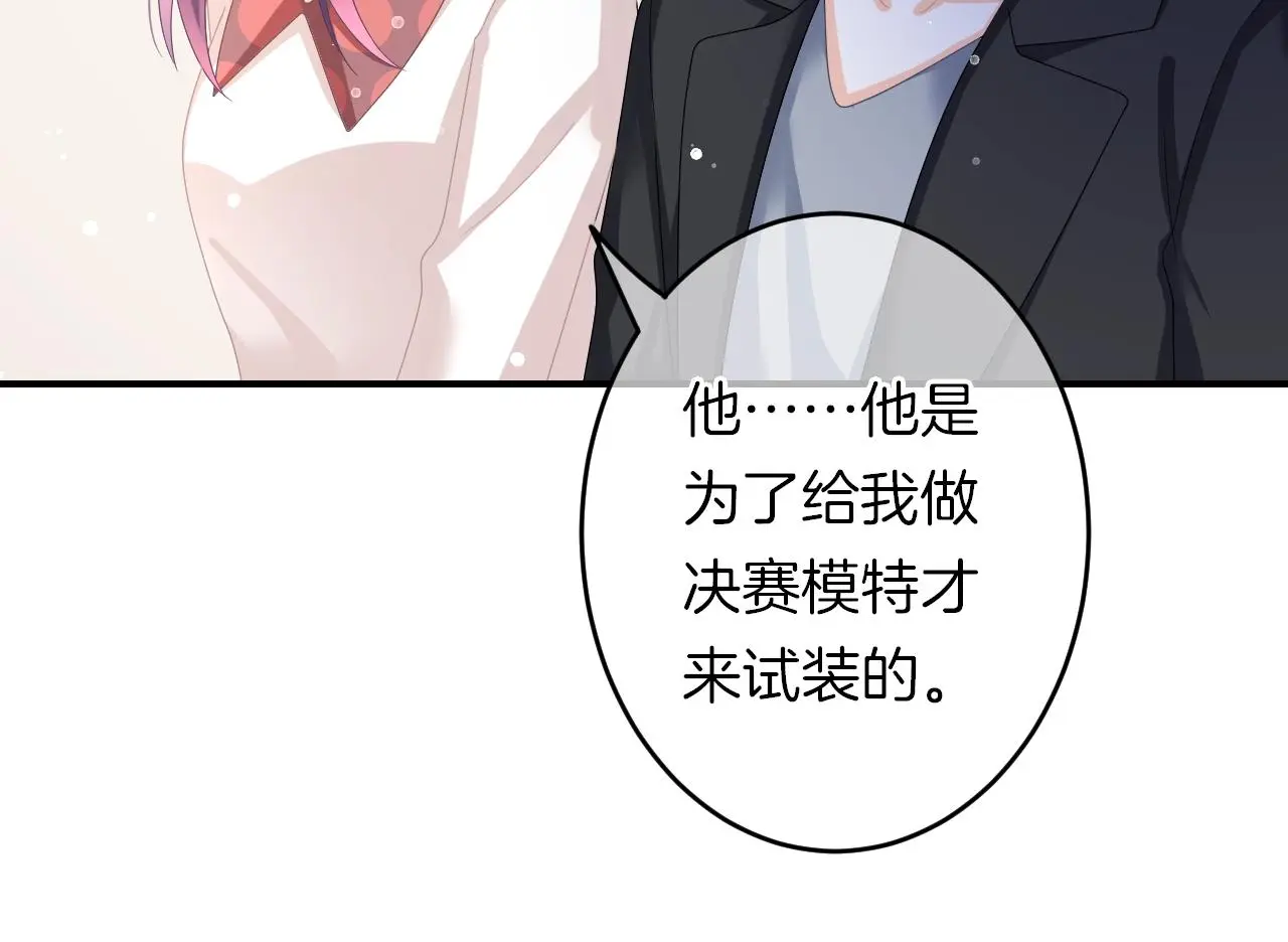 第30话 逃离黑暗35