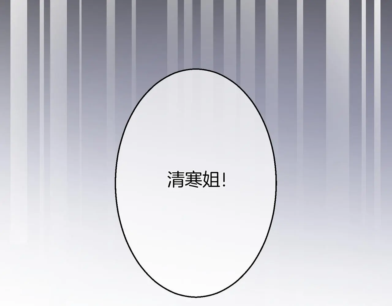 第14话 我好酸啊50