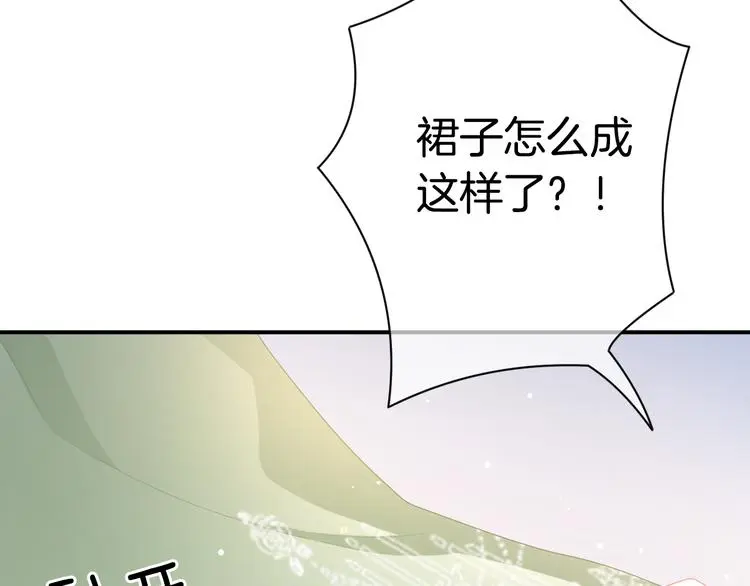 第7话 这算是约会吗？95