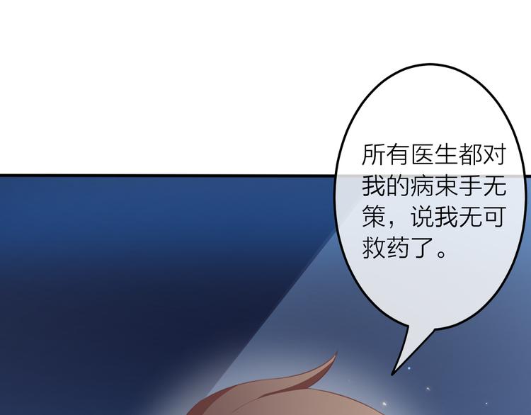第1话 杠精总裁vs冰山裁缝110