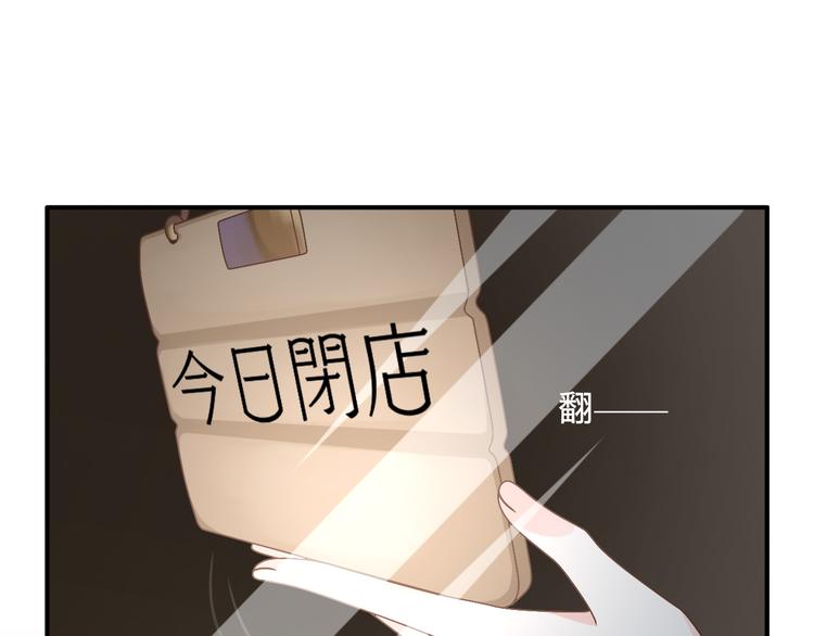 第1话 杠精总裁vs冰山裁缝52