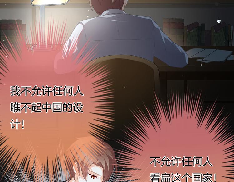 第5话 她竟然是个男人？65