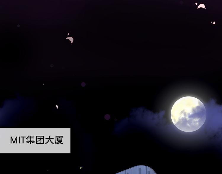 第1话 杠精总裁vs冰山裁缝102