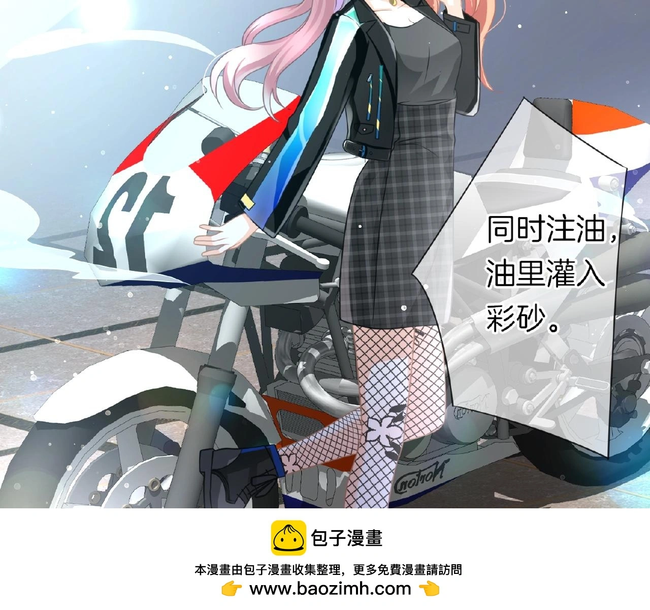 第25话 被淘汰了？！49