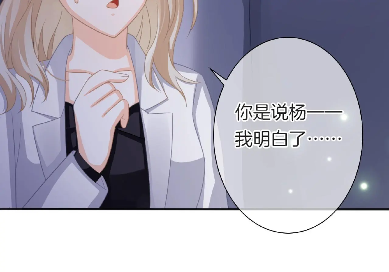 第24话 不懂爱的人55