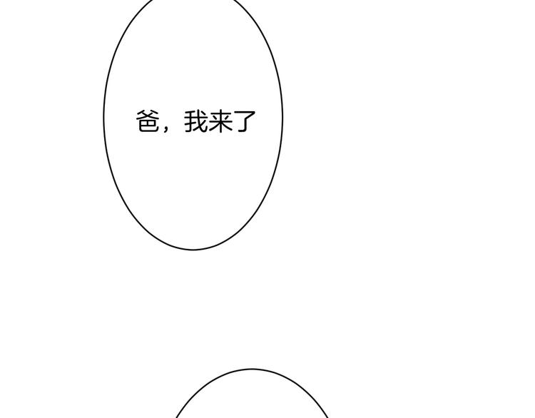 第5话 她竟然是个男人？126