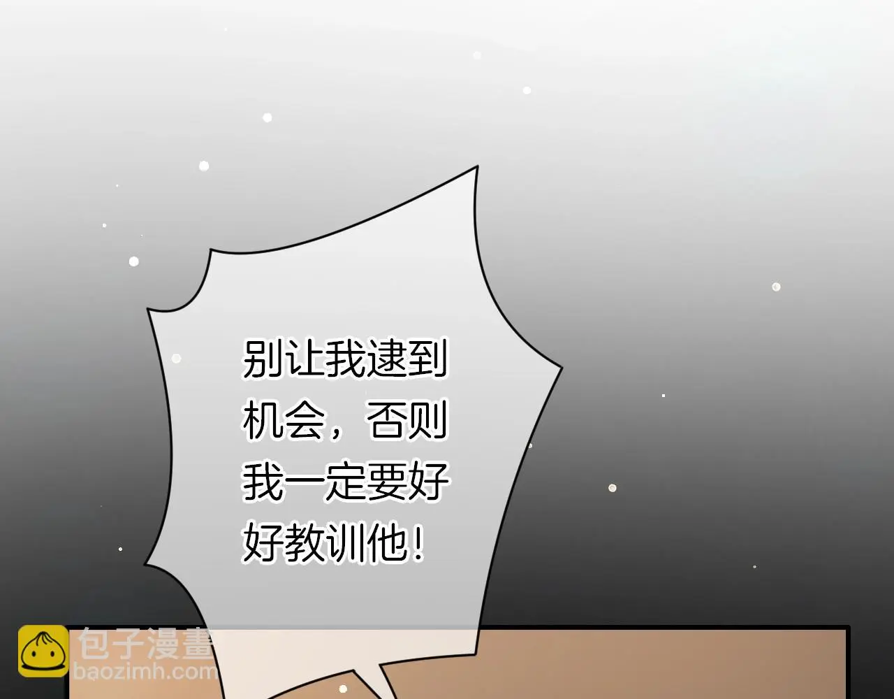 第27话 最亲近的人96