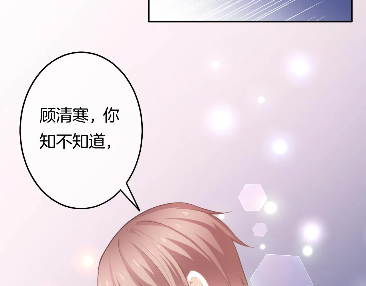 第10话 雾中少女116